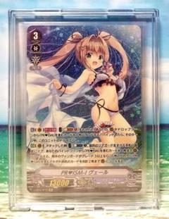 ヴァンガード ヴェールの中古 未使用品 メルカリ