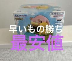 ポケモンコダック＆ヤドンフィギュア　全長約12cm　かわいい　夏　置き物