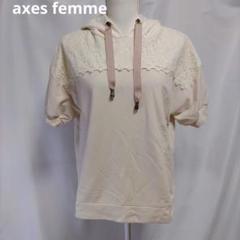axes femme バイカラーパーカーＰＯレース フード半袖パーカー