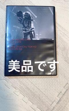 開業20周年のテーマは、「NO LIMIT!」菅田将暉・野性爆弾くっき