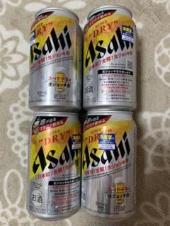 アサヒスーパードライ 生ジョッキ缶