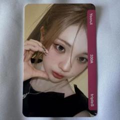 tripleS VIP限定 Objekt DCO 330A ヨンジ YeonJi
