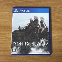 ニーアレプリカント PS4 パッケージ版