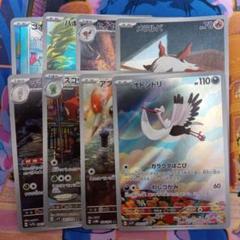 ポケモンカード　ar 30枚セット Amazon | ポケモンカードゲーム PK-S8a-025-028 ピカチュウV