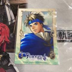 幻想水滸伝 フリック カード 2025年最新】幻想水滸伝 フリックの人気アイテム - メルカリ