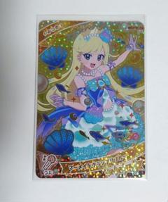 ひみつのアイプリ　マーメイドグランプリブルー