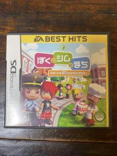 ぼくとシムのまち EA BEST HITS
