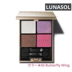 LUNASOL アイカラーレーションN 06 人気完売商品 筆 鏡 未使用 レア アイカラーレーションN | LUNASOL（ルナソル）公式オンラインストア