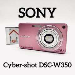 2025年最新】DSC-W350 ソニーの人気アイテム - メルカリ