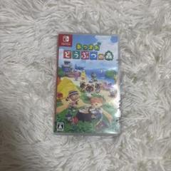 Switch あつまれ どうぶつの森