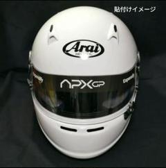 アライ　GP-5X ビンテージ 2025年最新】Yahoo!オークション -arai gpの中古品・新品・未