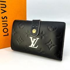 ルイ・ヴィトン(LOUIS VUITTON) タイガ(taiga) メンズ二つ折り