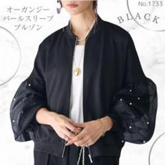 新品未使用　黒 ゆったりオーガンジーのジャケット 2025年最新】オーガンジー ジャケットの人気アイテム - メルカリ