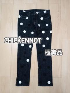 極美品　CHICKENNOT チキンノット 　ドット柄デニム　黒白水玉