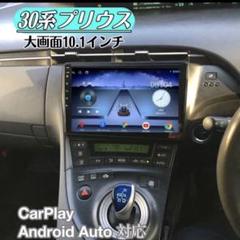 トヨタ プリウス 30 インパネフルセット本体スイッチ付き 送料