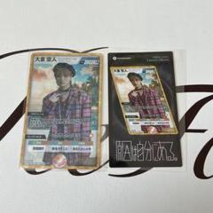 原因は自分にある。 大倉空人 ちびたかと＆トレカセット トレカ付き 原因は自分にある。 大倉空人 ちびたかと＆トレカセット トレカ