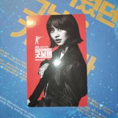 キム・ソヒョン＊フォトカード《グッドボーイOST》封入特典