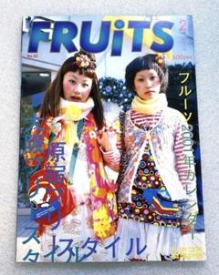 FRUiTS フルーツ 2001年 1月 No.42 - メルカリ