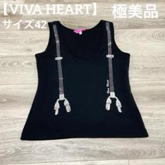 【極美品✨】ビバハート　レディース　ゴルフウェア　ノースリーブ　ブラック