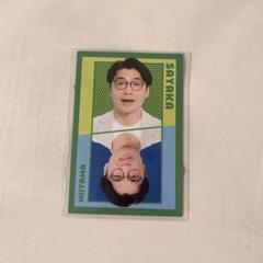さや香　グッズ　まとめ売り zakkaYOSHIMOTO_592a3760-67d4-