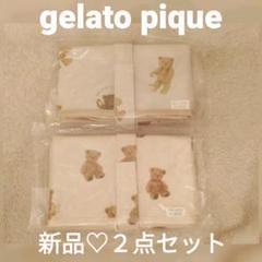 gelato pique ベア柄おむつシート(ベージュ)♡新品♡2点セット