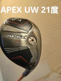ツアーad pt8s apex uw 用 2025年最新】Apex uw ツアーadの人気アイテム - メルカリ