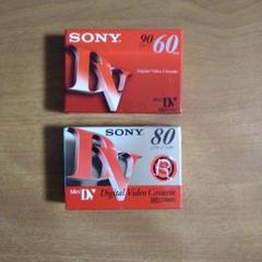 バラ売り可 SONY 80分 5本セット ミニdvカセット Amazon | SONY ミニデジタルビデオカセット 5巻パック 5DVM60R3