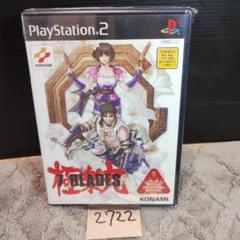 7BLADES 極楽丸】動作確認済【中古品】PS2ソフト 送料無料