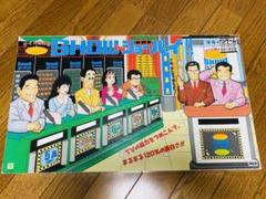 2025年最新】クイズ世界はSHOW by ショーバイ!!の人気アイテム