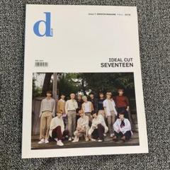 セブンティーン〈写真集〉『IDEAL CUT 』Dicon vol.3 Dicon vol.3 SEVENTEEN写真集『IDEAL CUT』JAPAN EDITION