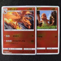 ポケモンカード　ミラー　sm　リザードン　名探偵ピカチュウ　エクストラ Amazon.co.jp: ポケモンカードゲーム SMP2 名探偵ピカチュウ
