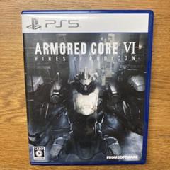 PS5 ARMORED CORE VI FIRES OF RUBICON