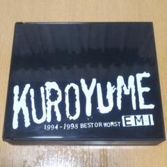 その他 KUROYUME EMI 1994-1998 BEST OR WORST 黒夢 – EMI 1994〜1998 Best Or Worst – Box Set 2 x CD, 1999