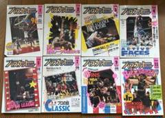 月刊バスケットボール　1991年