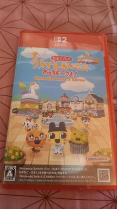 たまごっちのプチプチおみせっち おまちど〜さま！ Switch2