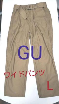 パンツ ワイドパンツ GU ベージュ