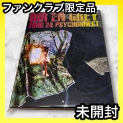 邦楽 DIR EN GREY TOUR 24 PSYCHONNECT Blu-ray Dir En Grey – Tour 24 Psychonnect – 2 x Blu-ray (Limited