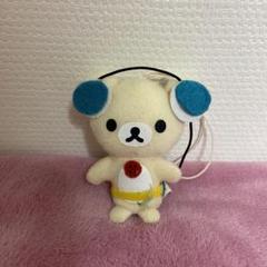 【廃盤*希少】SAN-X かなりレア　コリラックマ　ヘッドフォン　ぬいぐるみ 廃盤*希少】SAN-X かなりレア コリラックマ ヘッドフォン ぬいぐるみ