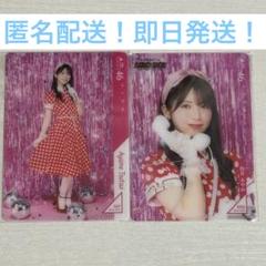 2025年最新】筒井あやめ サインの人気アイテム - メルカリ