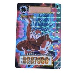 ドラゴンボール　カードダス　リミックス　孫悟空　超サイヤ人ブルー　界王拳