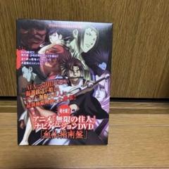 2025年最新】無限の住人 dvdの人気アイテム - メルカリ