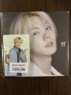 ENHYPEN 宵 ジョンウォン盤 ユニバ特典付き