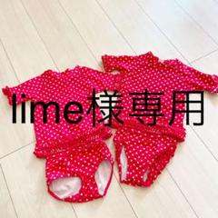 ラッフルバッツ ベビー水着 18-24m