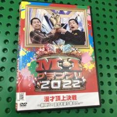 2025年最新】m-1グランプリ dvdの人気アイテム - メルカリ