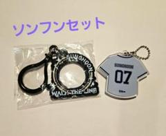 【専用】ソンフン　アクスタセット 2025年最新】ソンフン アクスタ walkの人気アイテム - メルカリ