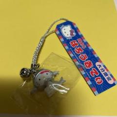 平成レトロ　サンリオキティ　ストラップ
