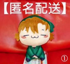 忍たま乱太郎　もちぴこぬいぐるみ 第三弾　善法寺伊作　ぬいぐるみ　マスコット