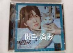TWS はじめまして ソロジャケ SHINYU シニュ　CD 開封済み