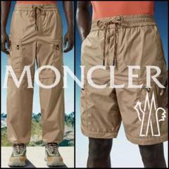 新品12.7万 MONCLER モンクレール 2WAY ナイロンカーゴパンツ M