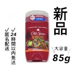 オールドスパイス出品 2025年最新】オールドスパイスの人気アイテム - メルカリ